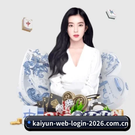 年度体育盛典